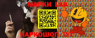 каннабис Балашиха