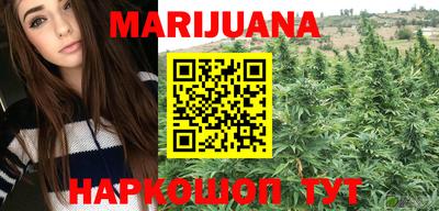 гидра Балаково