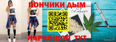 мяу мяу кристалл Балахна