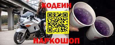 гидра Балаково