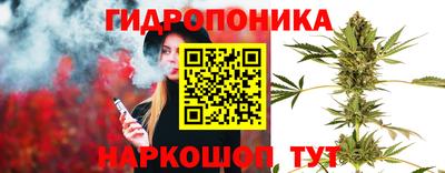 каннабис Балашиха