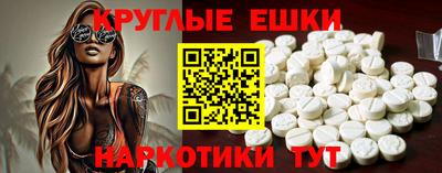 мяу мяу кристалл Балахна