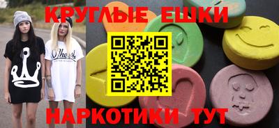 ALPHA PVP Балаково
