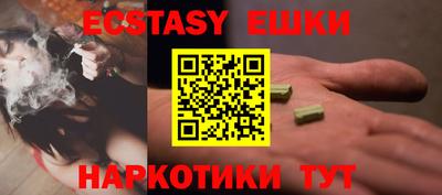 каннабис Балашиха