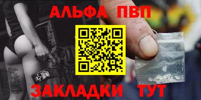 прущие грибы Балашиха