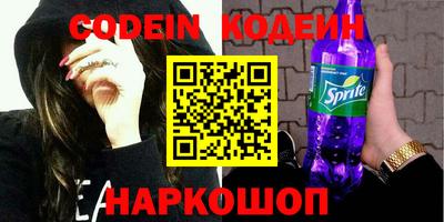 гидра Балаково