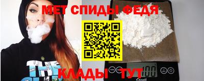 гидра Балаково