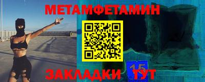 прущие грибы Балашиха