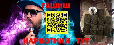 каннабис Балашиха