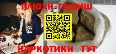 каннабис Балашиха