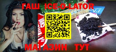 мяу мяу кристалл Балахна