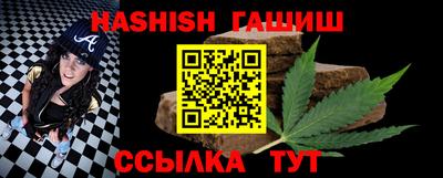 ALPHA PVP Балаково