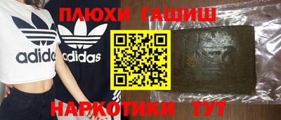 прущие грибы Балашиха