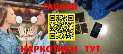 ALPHA PVP Балаково