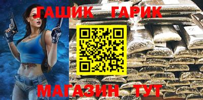 каннабис Балашиха