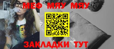 гидра Балаково