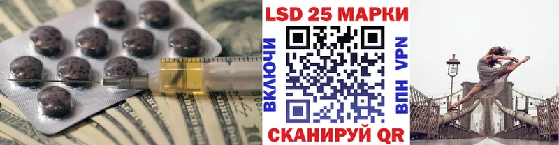ЛСД экстази ecstasy Бийск