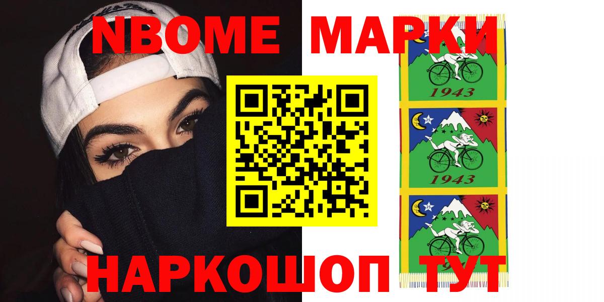 Лсд 25 экстази кислота  Бийск  LSD-25 экстази кислота 