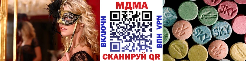 МДМА crystal  Бийск 