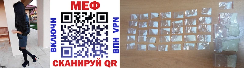купить наркотики сайты  Бийск  МЯУ-МЯУ VHQ 