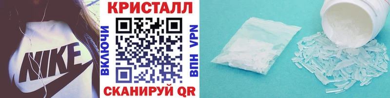 купить закладку  Бийск  Метамфетамин кристалл 