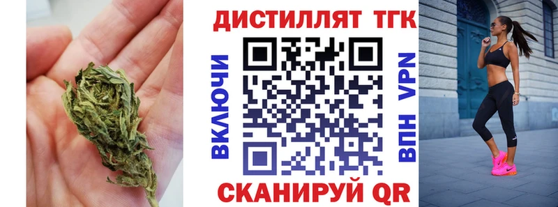Дистиллят ТГК гашишное масло  Бийск 