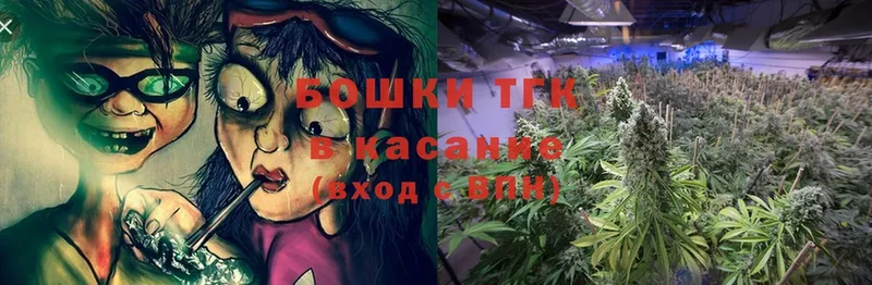 Марихуана LSD WEED  купить закладку  Бийск 