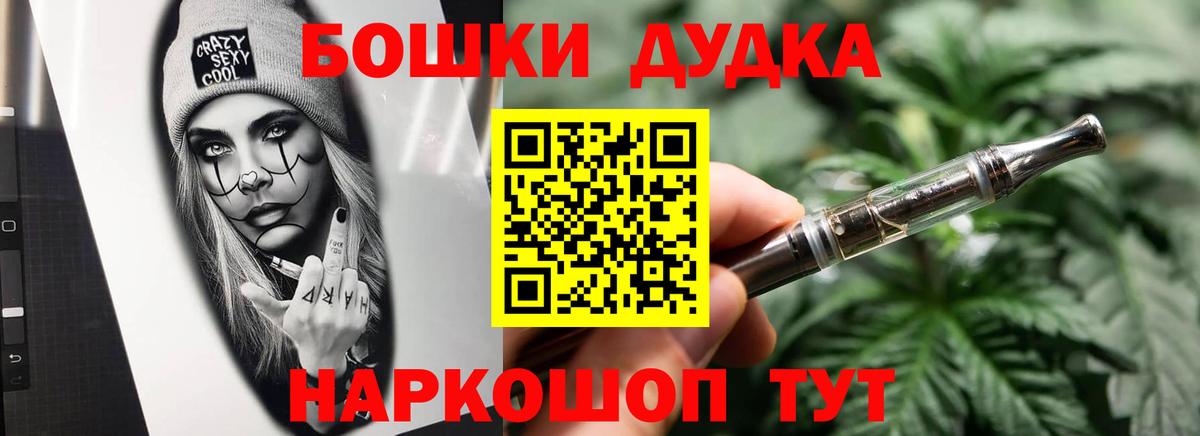 Конопля конопля  Канабис тримм  Шишки марихуана тримм  Каннабис Bruce Banner  Бийск 